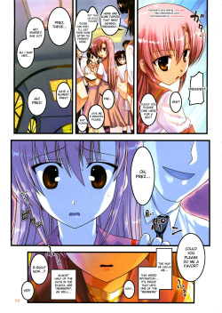 (C75) [ARCHIVES (Hechi)] Kaicho Onegaishimasu 3 (Hayate no Gotoku!) [English] page 2