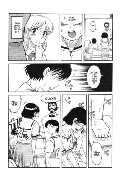 [UZIGA WAITA] Mr. Sarubato's Rowdy Classroom page 3