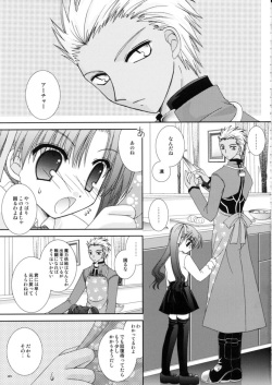 (C66) [Neko Kinryouku (NekoNeko)] Master wa Child (Fate/stay night) page 9