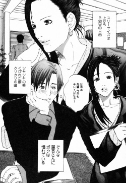 [Miyazaki Maya] BinColle - Binkan Collection page 10