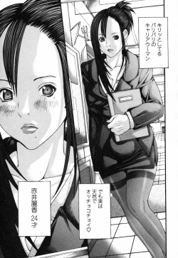 [Miyazaki Maya] BinColle - Binkan Collection page 9