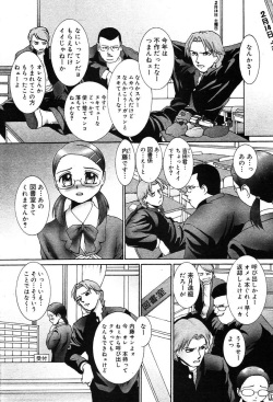 COMIC Muga 2004-03 page 9