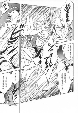 [Douwa Club (Doterou)] Donovan, Onegai... (Darkstalkers) page 2