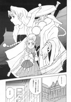 [Douwa Club (Doterou)] Donovan, Onegai... (Darkstalkers) page 4