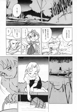 [Douwa Club (Doterou)] Donovan, Onegai... (Darkstalkers) page 8