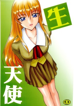 (C66) [LTM. (Taira Hajime)] Sei Tenshi (Tenshi Na Konamaiki) page 1