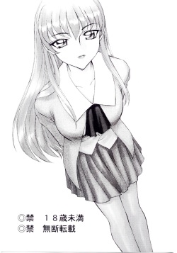 (C66) [LTM. (Taira Hajime)] Sei Tenshi (Tenshi Na Konamaiki) page 2