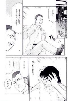 (C66) [LTM. (Taira Hajime)] Sei Tenshi (Tenshi Na Konamaiki) page 3