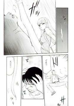 (C66) [LTM. (Taira Hajime)] Sei Tenshi (Tenshi Na Konamaiki) page 4