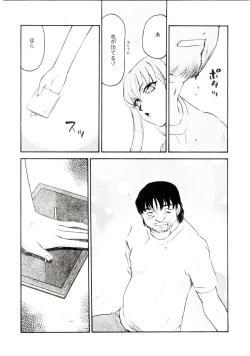 (C66) [LTM. (Taira Hajime)] Sei Tenshi (Tenshi Na Konamaiki) page 6