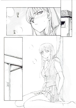 (C66) [LTM. (Taira Hajime)] Sei Tenshi (Tenshi Na Konamaiki) page 8