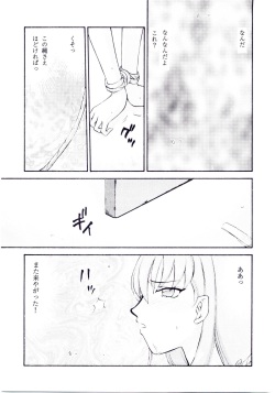 (C66) [LTM. (Taira Hajime)] Sei Tenshi (Tenshi Na Konamaiki) page 9