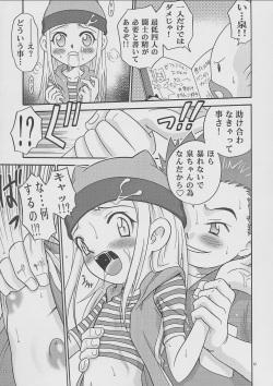 (C62) [Studio Tar (Kyouichirou, Shamon)] Izumin (Digimon Frontier) page 10