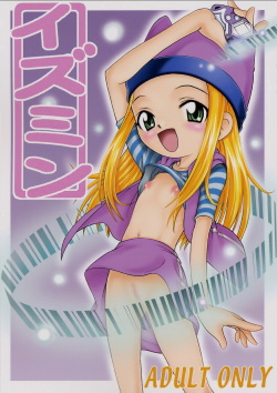 (C62) [Studio Tar (Kyouichirou, Shamon)] Izumin (Digimon Frontier) page 1