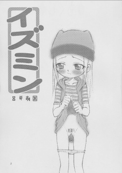 (C62) [Studio Tar (Kyouichirou, Shamon)] Izumin (Digimon Frontier) page 2