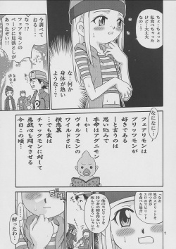 (C62) [Studio Tar (Kyouichirou, Shamon)] Izumin (Digimon Frontier) page 6