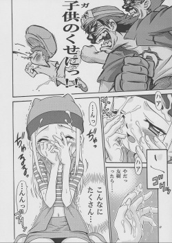 (C62) [Studio Tar (Kyouichirou, Shamon)] Izumin (Digimon Frontier) page 9