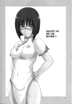 (C67) [BlueMage (Aoi Manabu)] H de Kirei na Onee-san M5 (Busou Renkin) page 4