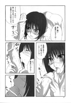 (C67) [BlueMage (Aoi Manabu)] H de Kirei na Onee-san M5 (Busou Renkin) page 6