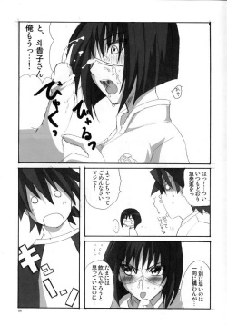 (C67) [BlueMage (Aoi Manabu)] H de Kirei na Onee-san M5 (Busou Renkin) page 7