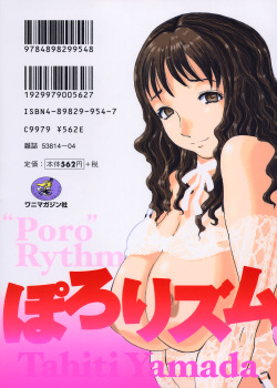 [Yamada Tahichi] Polorhythm page 2