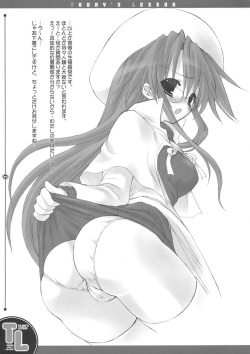 (SC30) [Dragon Kitchen (Sasorigatame)] TODAY'S LESSON (Summon Night 3) page 4