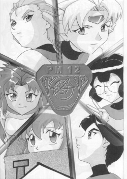 (C53) [Mengerekun (Captain Kiesel, Tacchin, Von.Thoma)] Potato Masher 12 (Battle Athletes Victory) page 2
