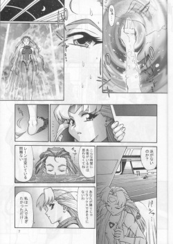 (C53) [Mengerekun (Captain Kiesel, Tacchin, Von.Thoma)] Potato Masher 12 (Battle Athletes Victory) page 6