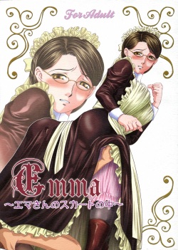 Emma ~Emma-san no Skirt no Naka~
