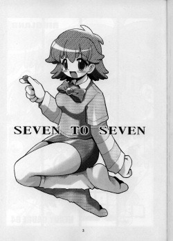 (CR31) [RIROLAND (Kuuya, Satomi Hiroyuki)] SEVEN TO SEVEN (Shichinin no Nana) page 2