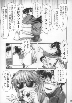 (C68) [TENGU NO TSUZURA (Kuro Tengu)] NERV no Ichiban Nagai Hi (Neon Genesis Evangelion) page 10