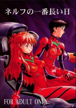 (C68) [TENGU NO TSUZURA (Kuro Tengu)] NERV no Ichiban Nagai Hi (Neon Genesis Evangelion) page 1