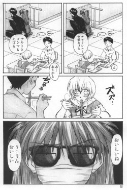 (C68) [TENGU NO TSUZURA (Kuro Tengu)] NERV no Ichiban Nagai Hi (Neon Genesis Evangelion) page 7