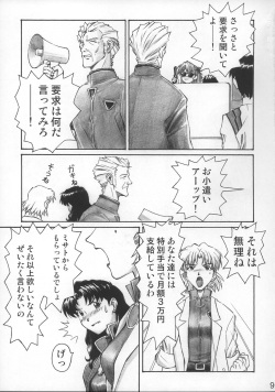 (C68) [TENGU NO TSUZURA (Kuro Tengu)] NERV no Ichiban Nagai Hi (Neon Genesis Evangelion) page 8