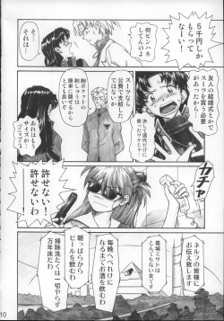 (C68) [TENGU NO TSUZURA (Kuro Tengu)] NERV no Ichiban Nagai Hi (Neon Genesis Evangelion) page 9