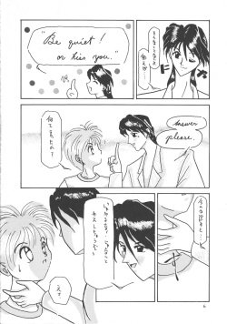 (C46) [Saku Saku Circle (Various)] Ra page 5