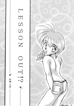 (C46) [Saku Saku Circle (Various)] Ra page 6