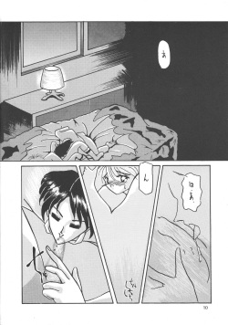 (C46) [Saku Saku Circle (Various)] Ra page 9