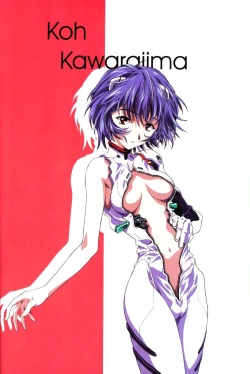 (C66) [Henreikai (Karashima Hiroyuki, Kawarajima Koh, Urushihara Satoshi)] Ayanami Club San (Neon Genesis Evangelion, Keroro Gunsou) page 9