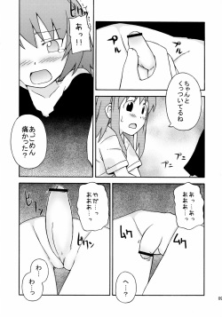 (SC28) [Omatsuri Kibun (Ueno Tarou)] Sora Sora Muchuu (Kaleido Star) page 10