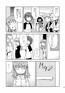 (SC28) [Omatsuri Kibun (Ueno Tarou)] Sora Sora Muchuu (Kaleido Star) page 8