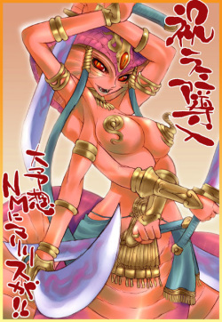 Monster girls page 7