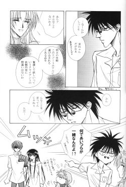 Byakuren - JubeixKazuki page 6