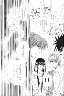 Byakuren - JubeixKazuki page 8
