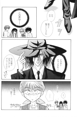 Byakuren - JubeixKazuki page 9