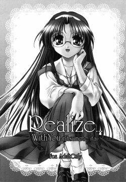 (C57) [C.A.T (Morisaki Kurumi)] Realize... (With You) page 2