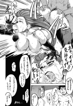 (C53) [Toluene Ittokan (Pierre Norano, Dairoku Tenmaou Great)] Ketsu! Megaton F page 9