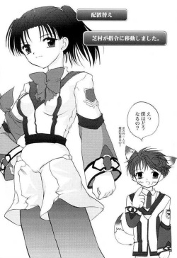 (C61) [Glassed Concrete (Narita Riuku)] Shibamurateki Renai 3 (Gunparade March) page 4