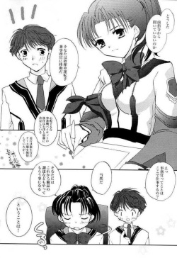 (C61) [Glassed Concrete (Narita Riuku)] Shibamurateki Renai 3 (Gunparade March) page 5