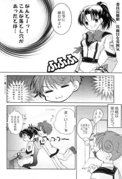 (C61) [Glassed Concrete (Narita Riuku)] Shibamurateki Renai 3 (Gunparade March) page 7
